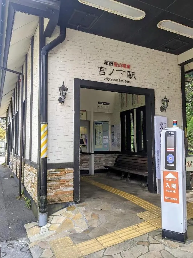 Hakone Villa